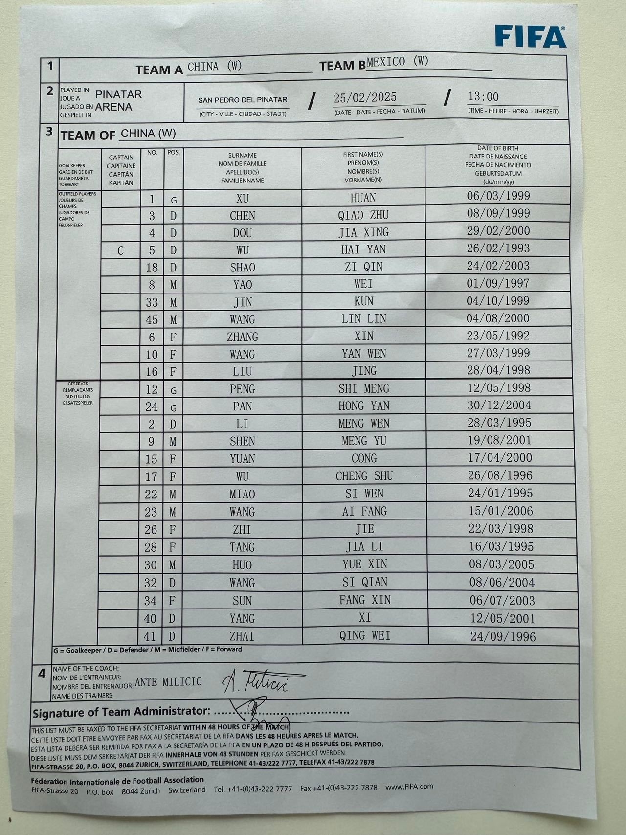 Pinatar杯國際邀請賽第三輪 中國女足vs墨西哥女足 首發陣容